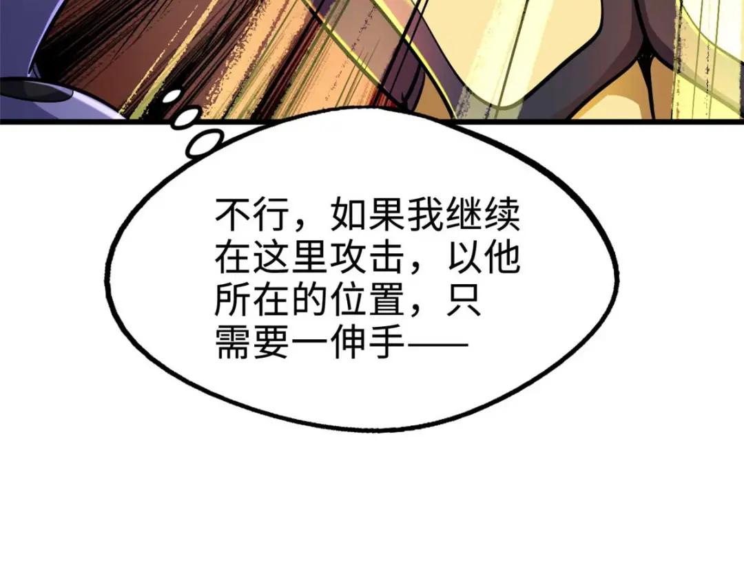 195 真假冰肌玉骨 第148页