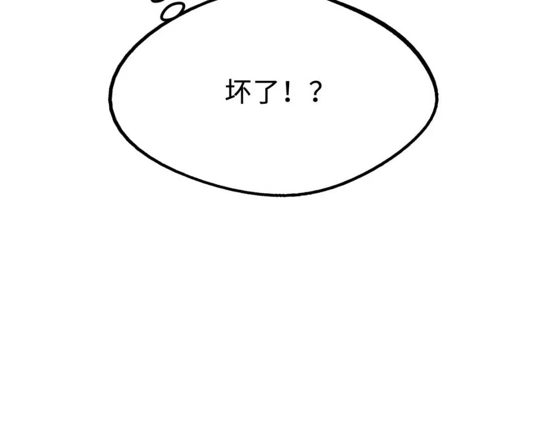 195 真假冰肌玉骨 第156页
