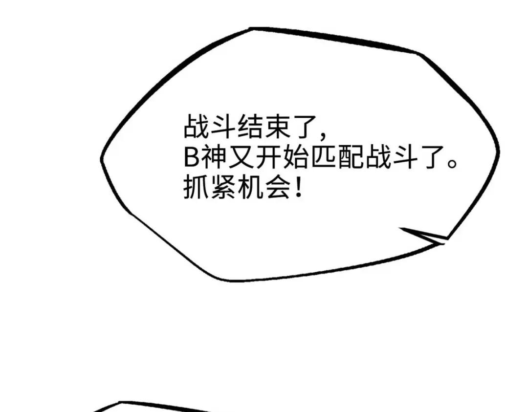195 真假冰肌玉骨 第163页
