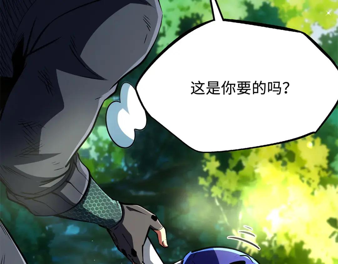 398 旺财 第15页