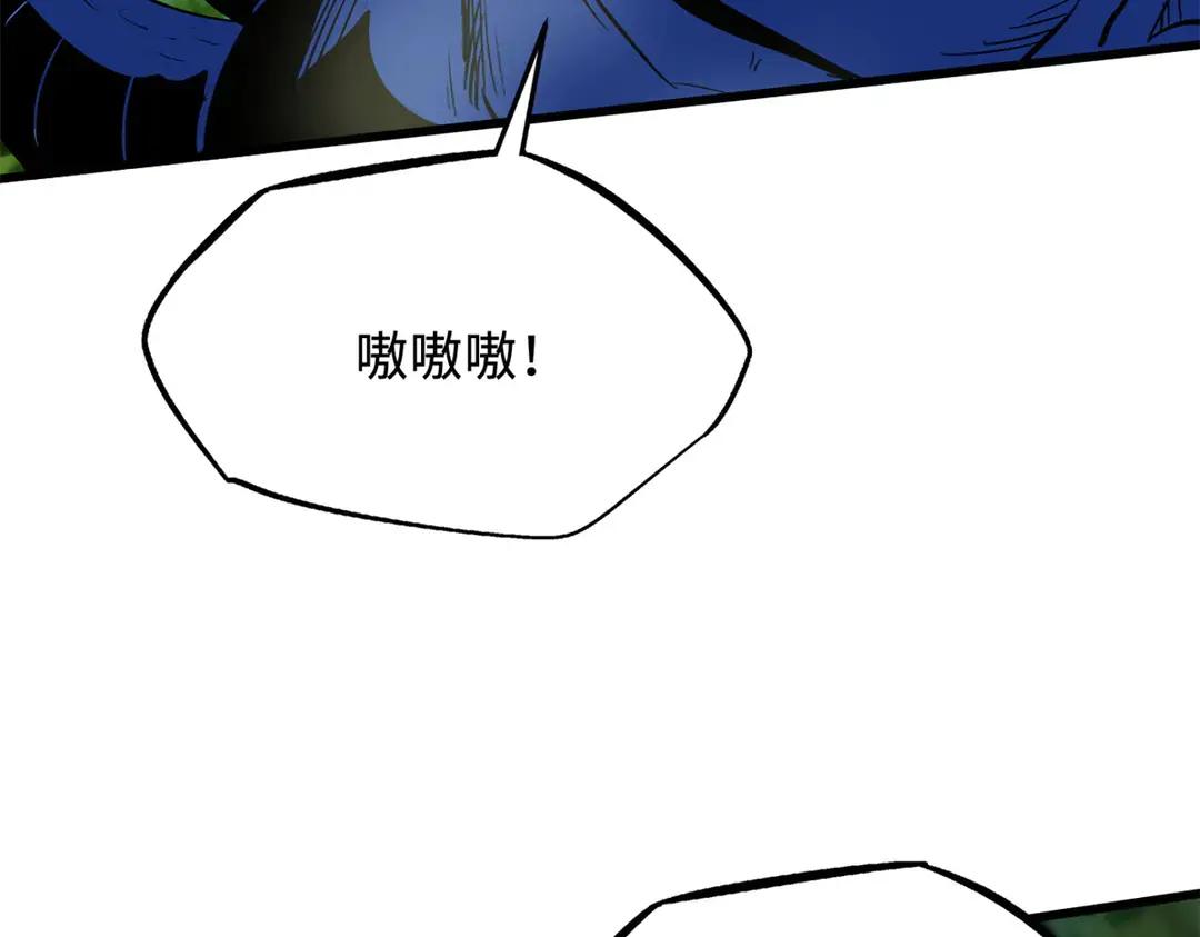 398 旺财 第18页