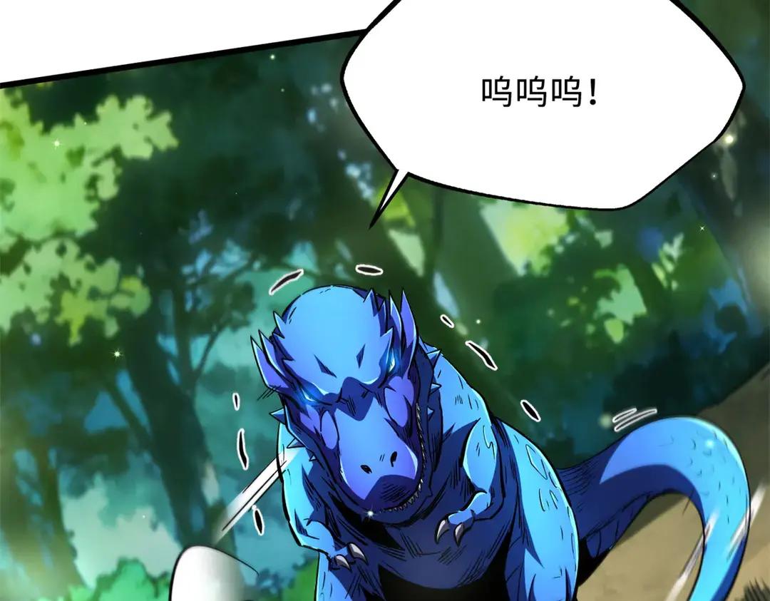 398 旺财 第19页