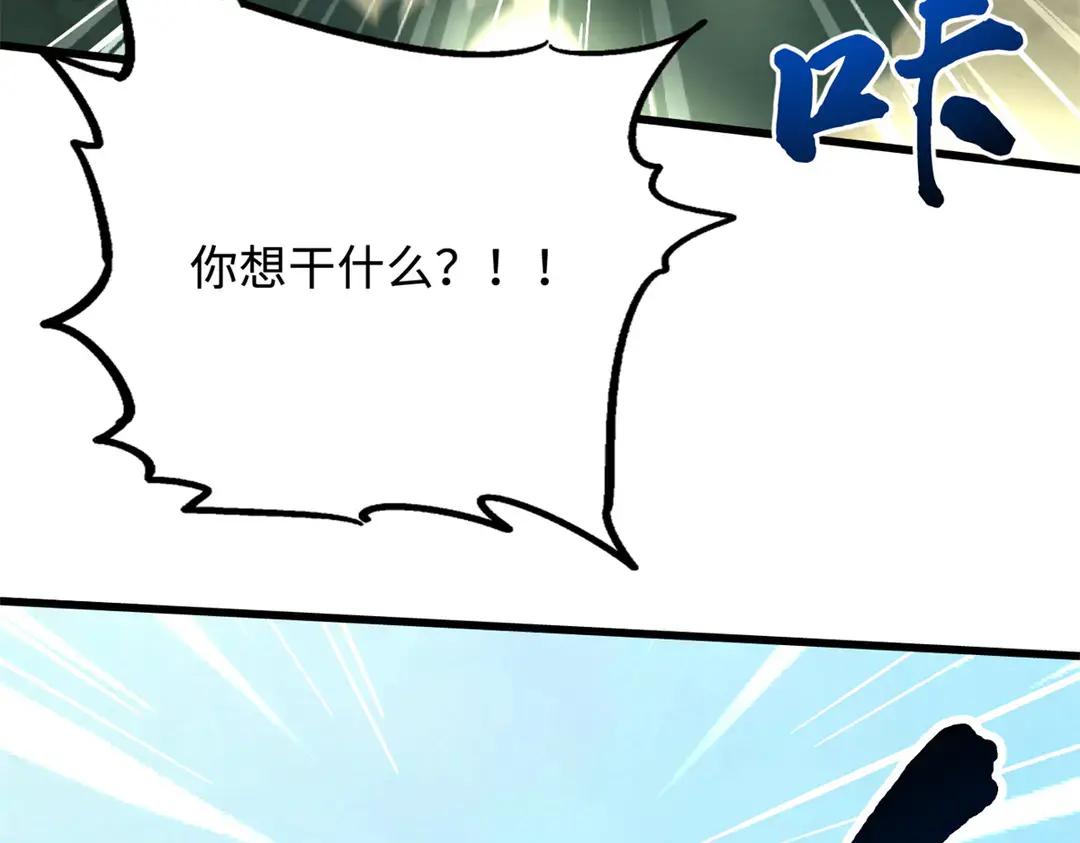 398 旺财 第36页