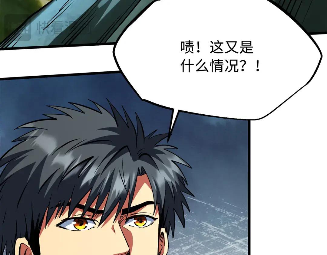 398 旺财 第58页