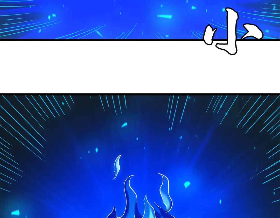 398 旺财 第63页