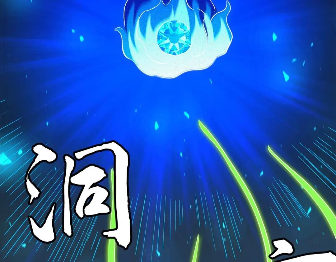 398 旺财 第64页