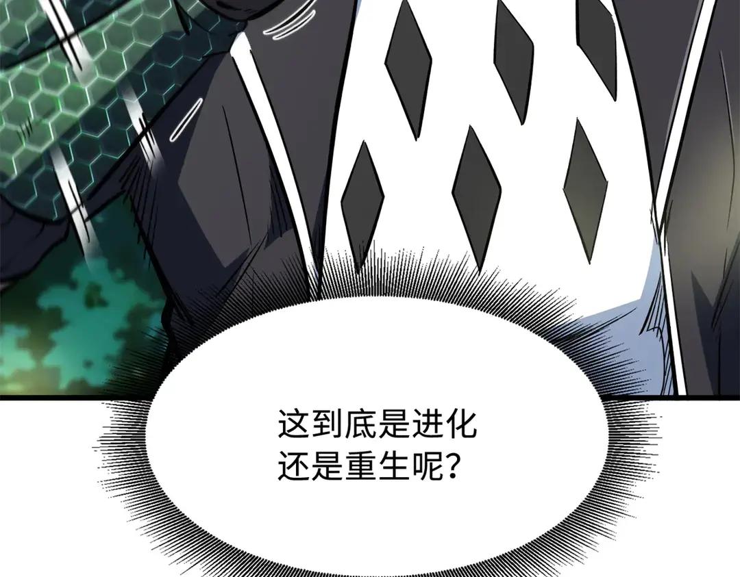 398 旺财 第76页