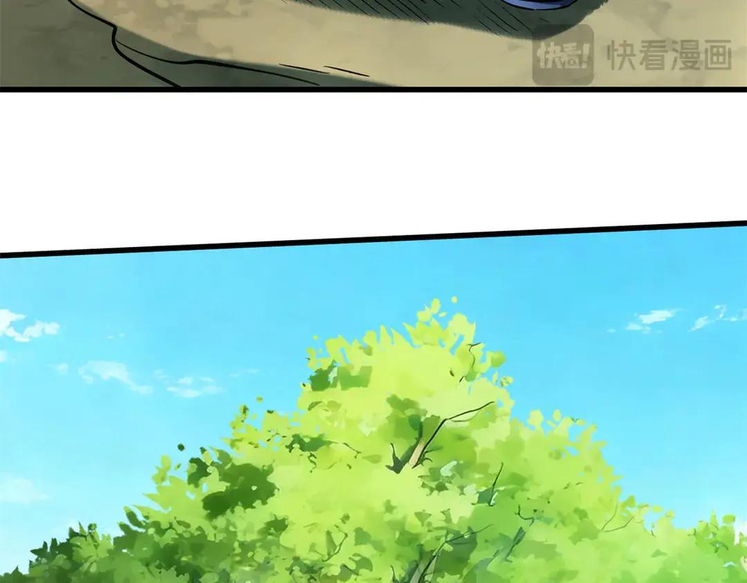 398 旺财 第82页