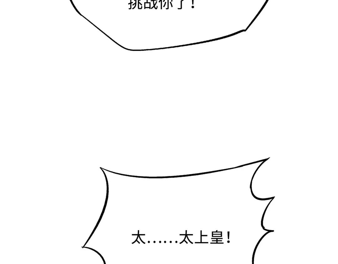 398 旺财 第97页