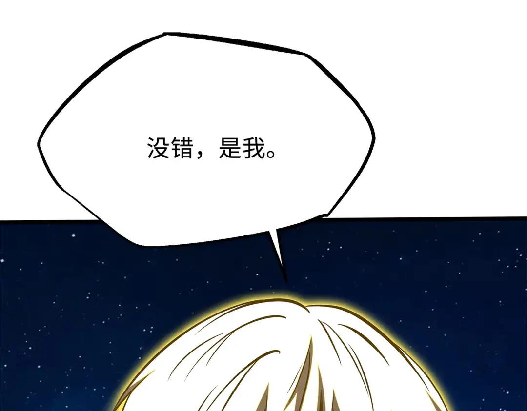 398 旺财 第102页