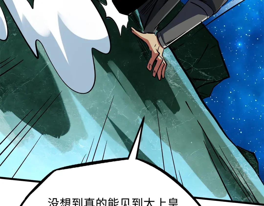 398 旺财 第111页