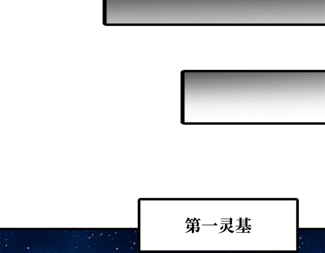 398 旺财 第118页