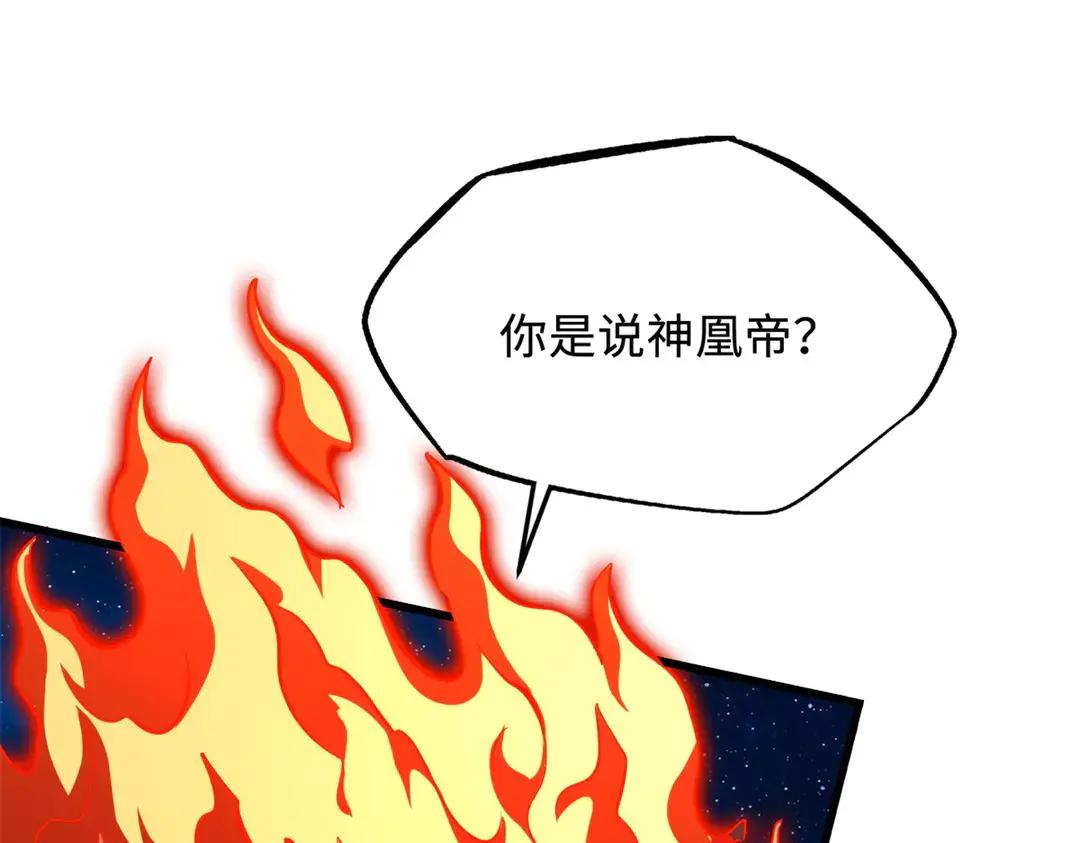398 旺财 第129页