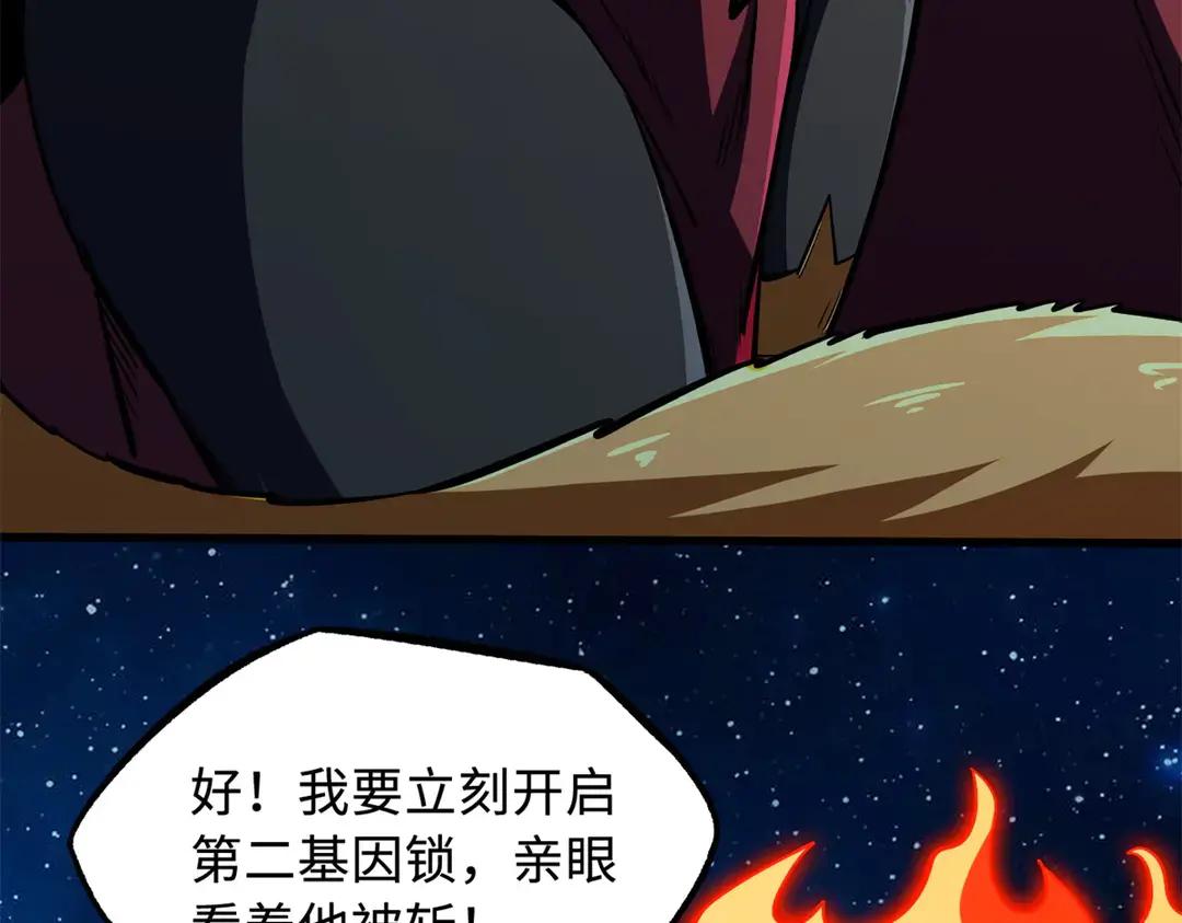 398 旺财 第141页