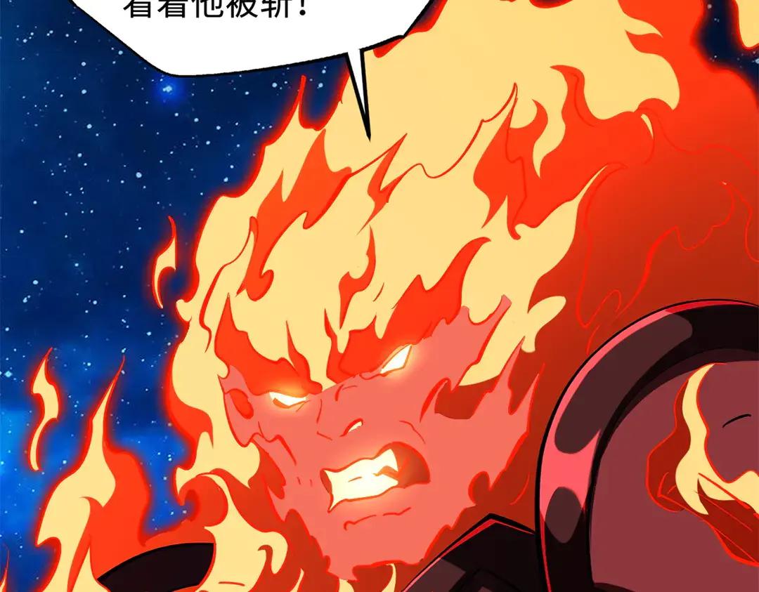 398 旺财 第142页
