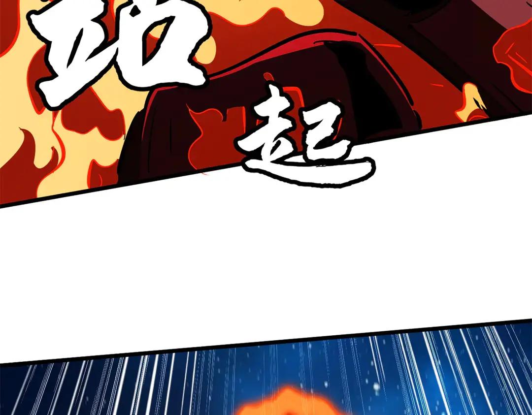 398 旺财 第145页