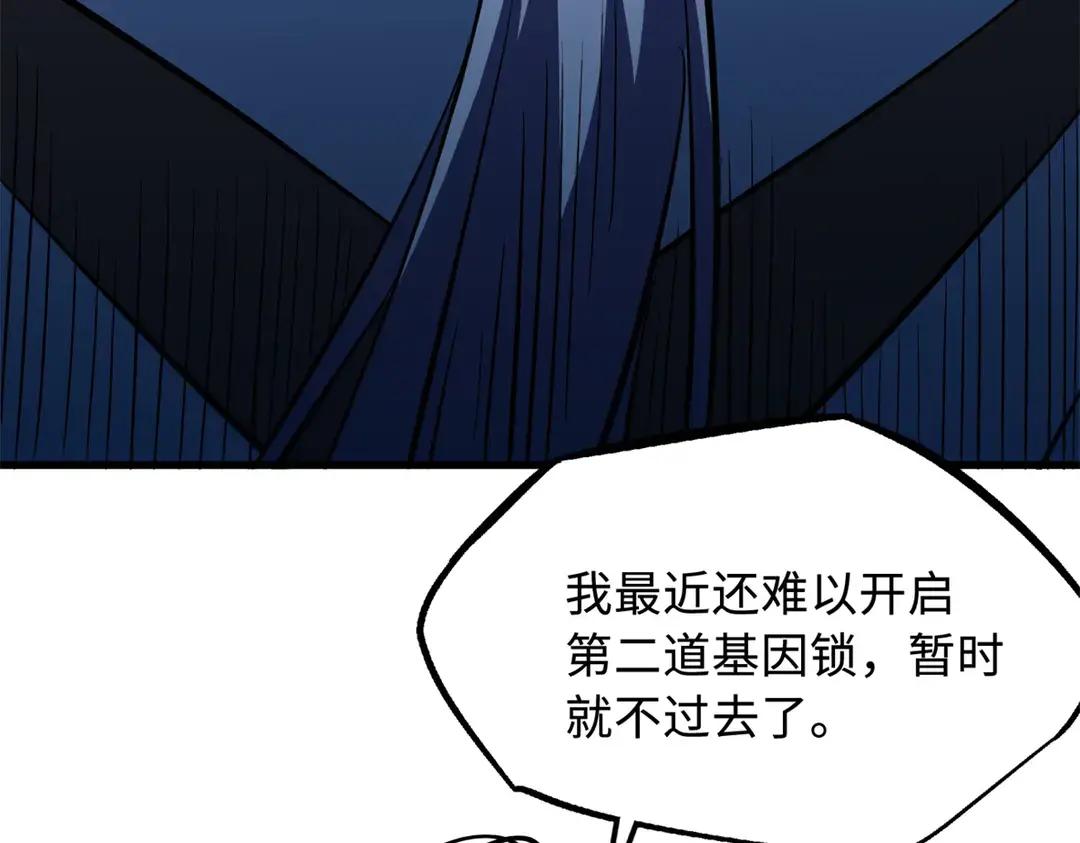 398 旺财 第151页