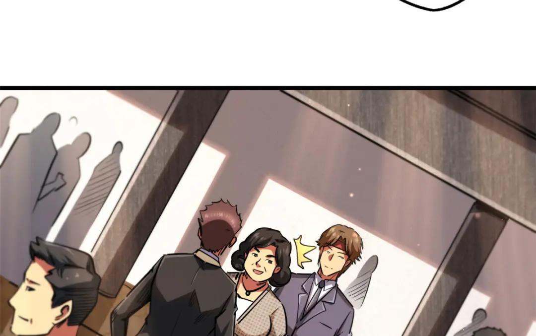 28 谁攀谁？ 第25页