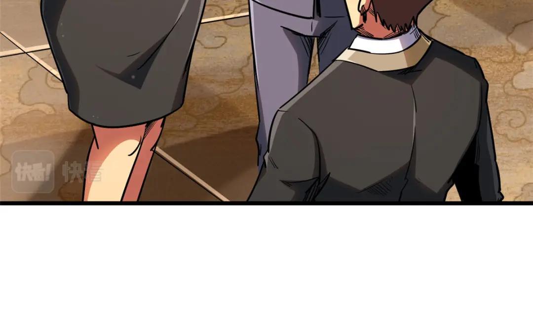 28 谁攀谁？ 第31页