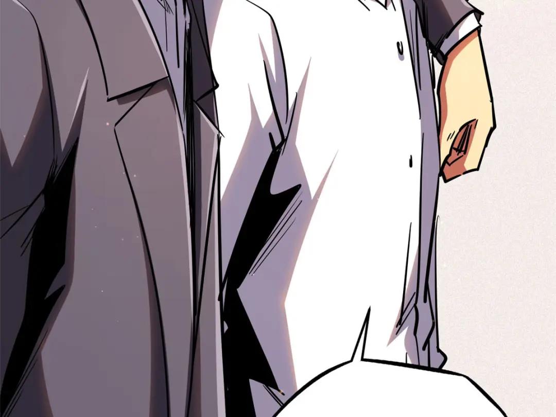 28 谁攀谁？ 第71页