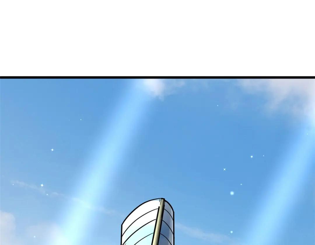 28 谁攀谁？ 第76页