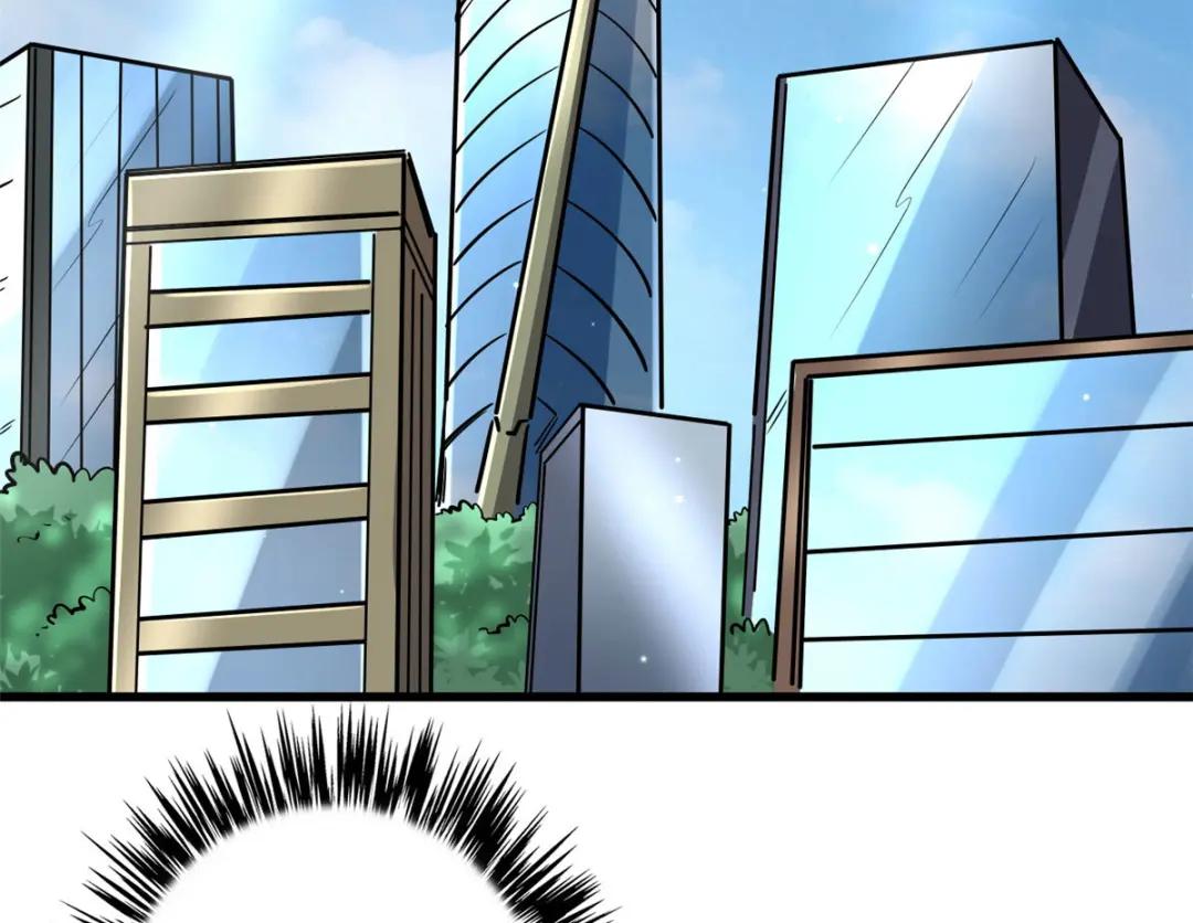 28 谁攀谁？ 第77页