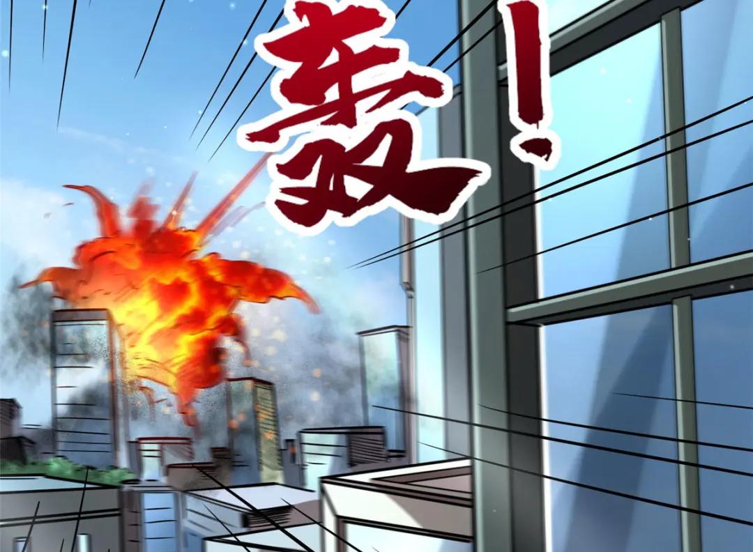 28 谁攀谁？ 第84页