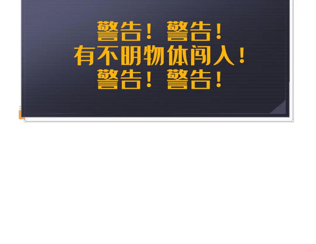 28 谁攀谁？ 第88页