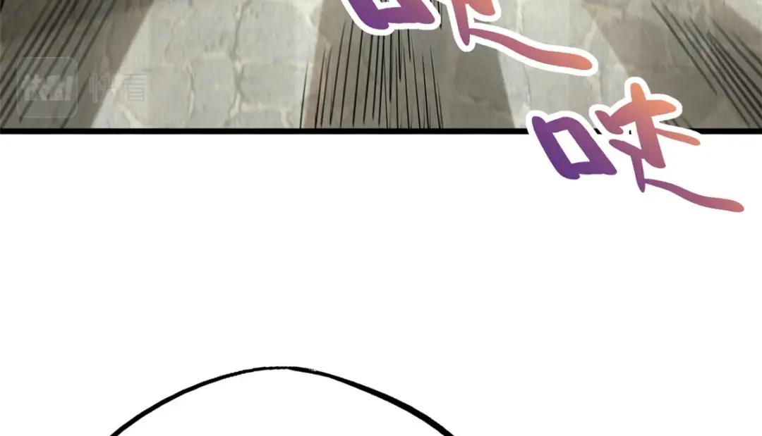 28 谁攀谁？ 第92页