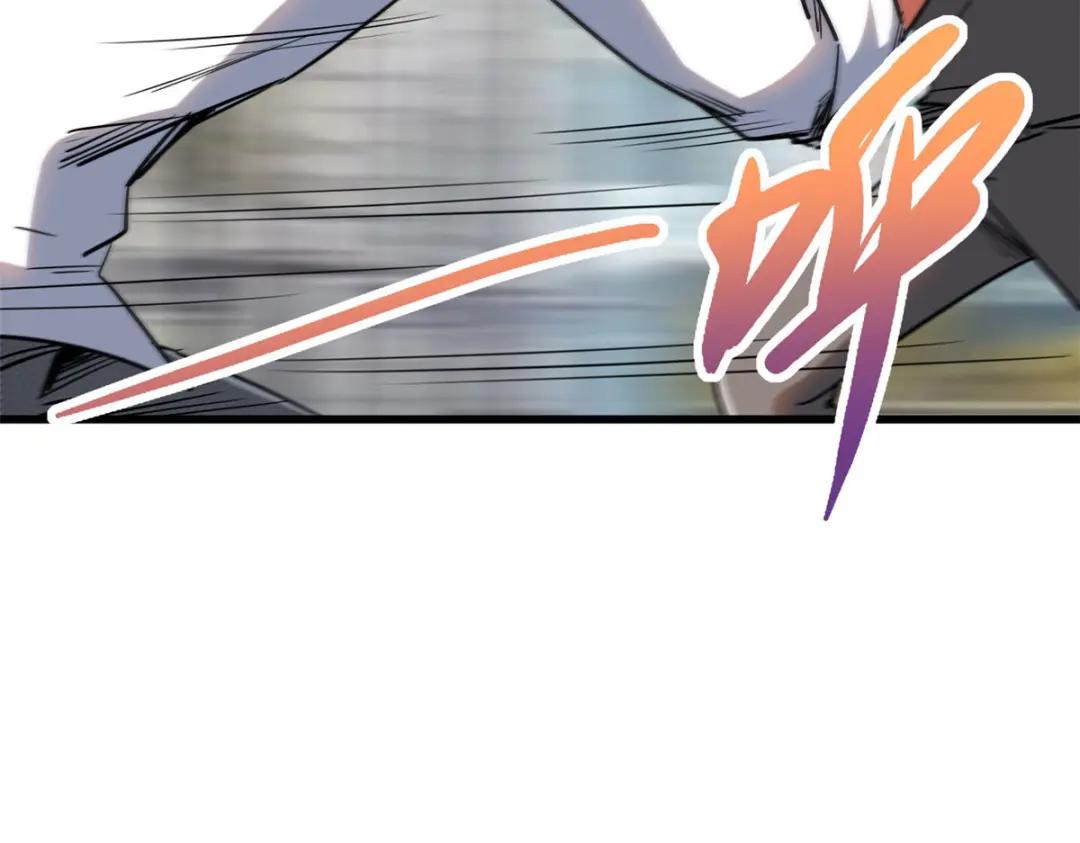 28 谁攀谁？ 第95页