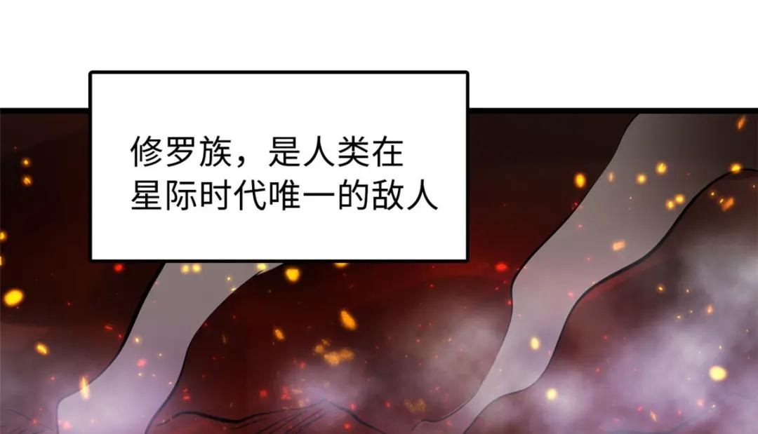 28 谁攀谁？ 第96页