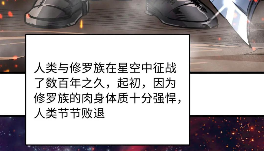 28 谁攀谁？ 第104页