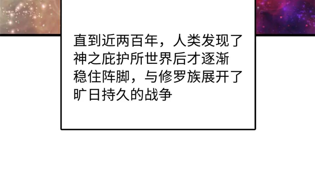 28 谁攀谁？ 第106页