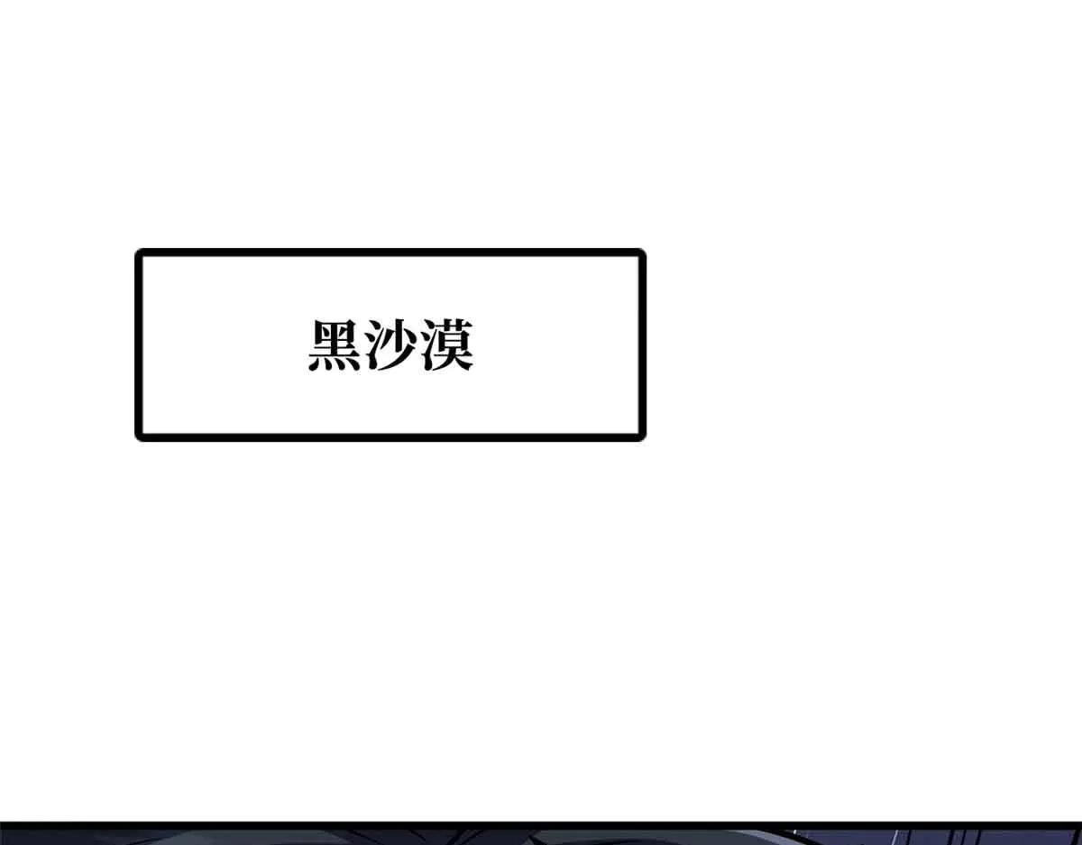 290 短暂的一瞥 第3页