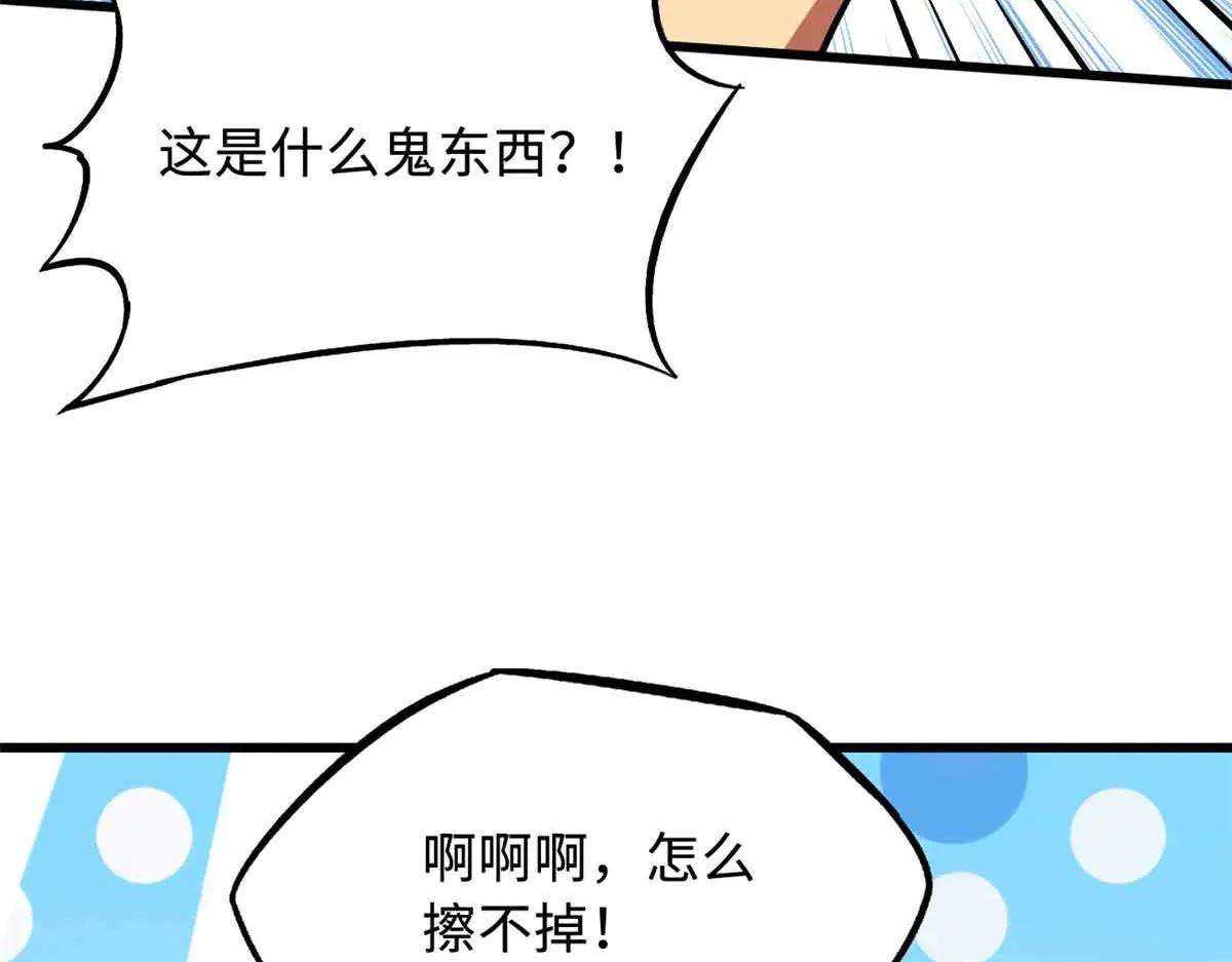 290 短暂的一瞥 第7页