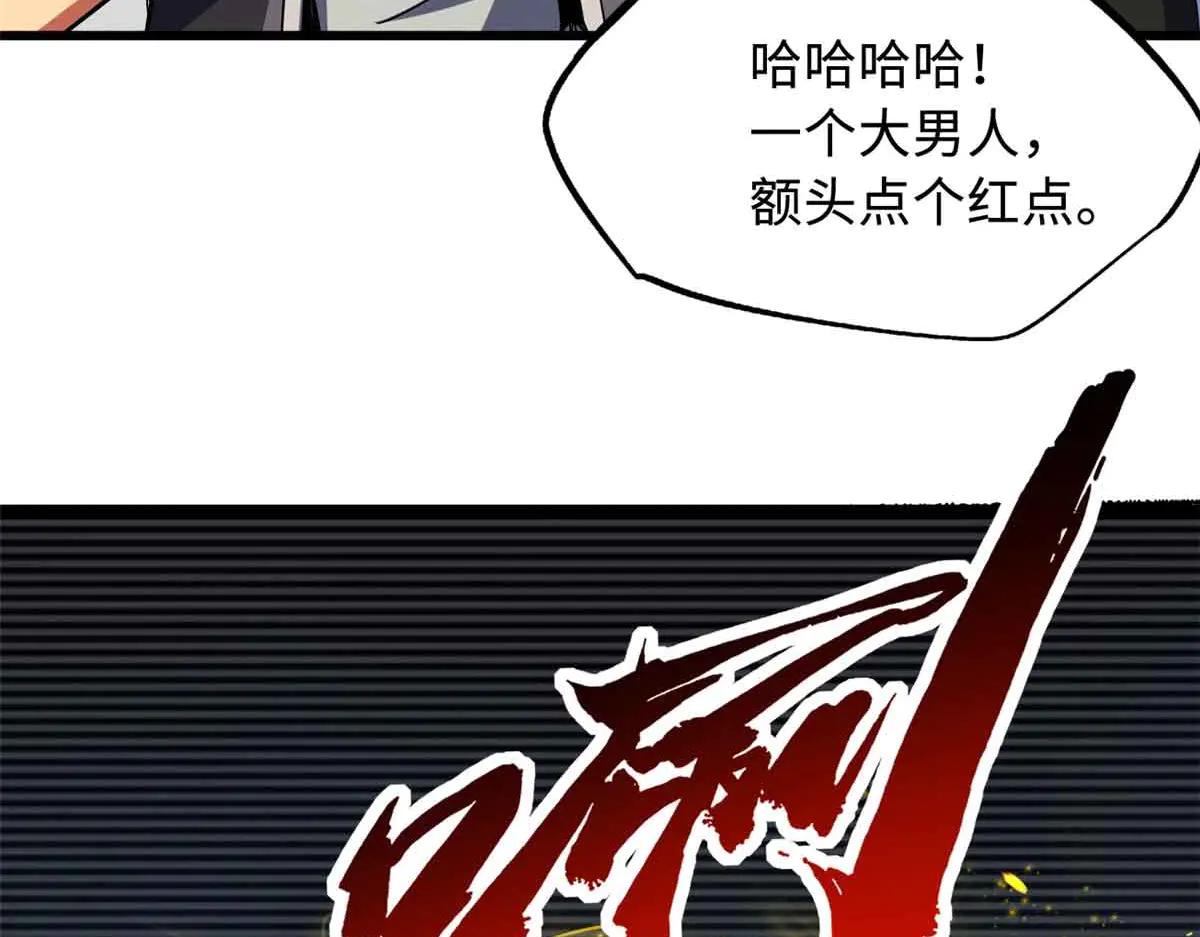 290 短暂的一瞥 第10页