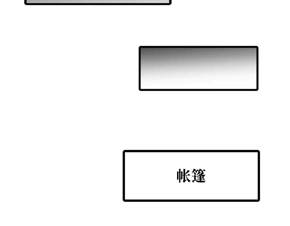 290 短暂的一瞥 第25页