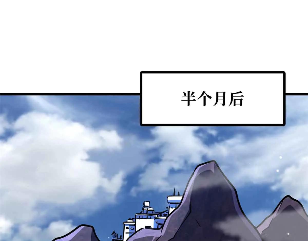 290 短暂的一瞥 第57页