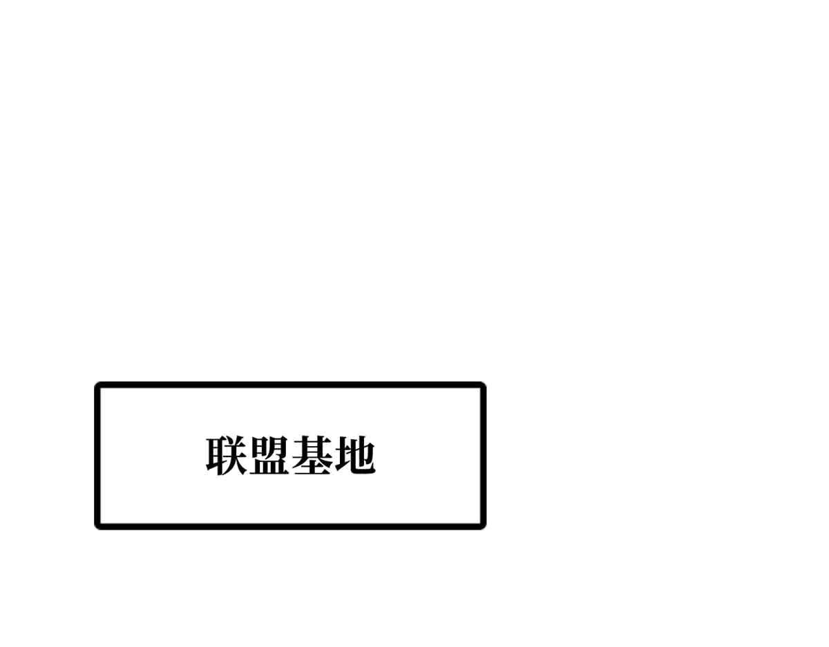 290 短暂的一瞥 第75页