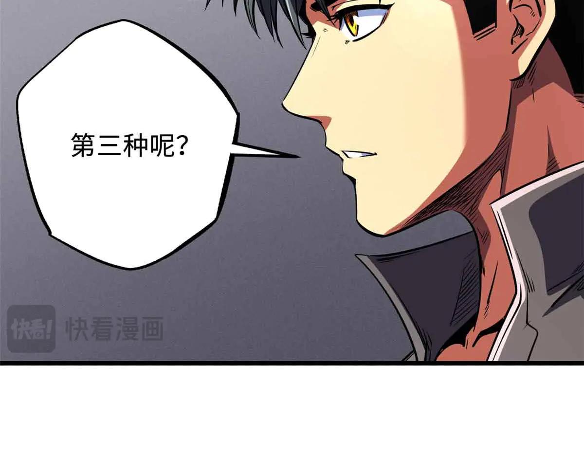 290 短暂的一瞥 第124页
