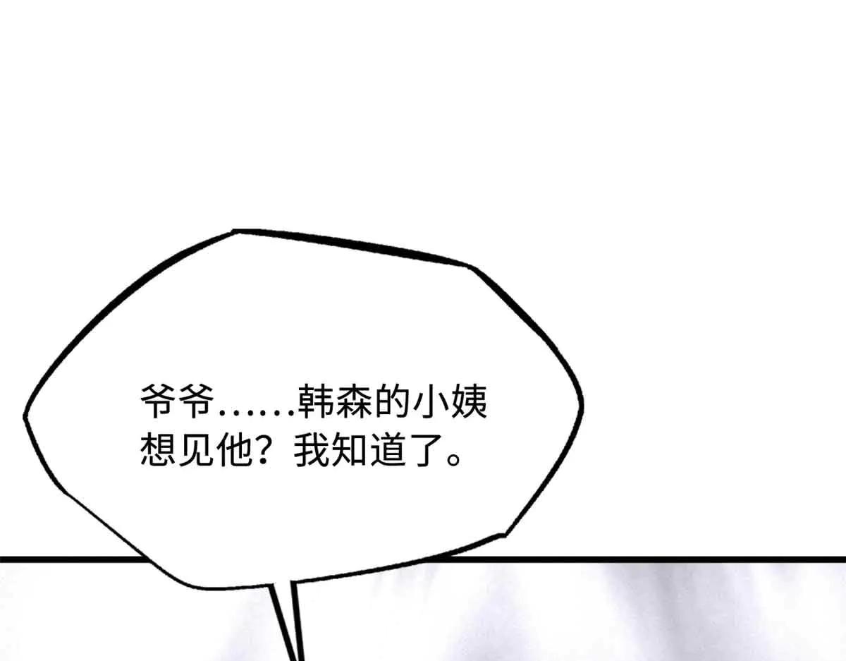 290 短暂的一瞥 第149页