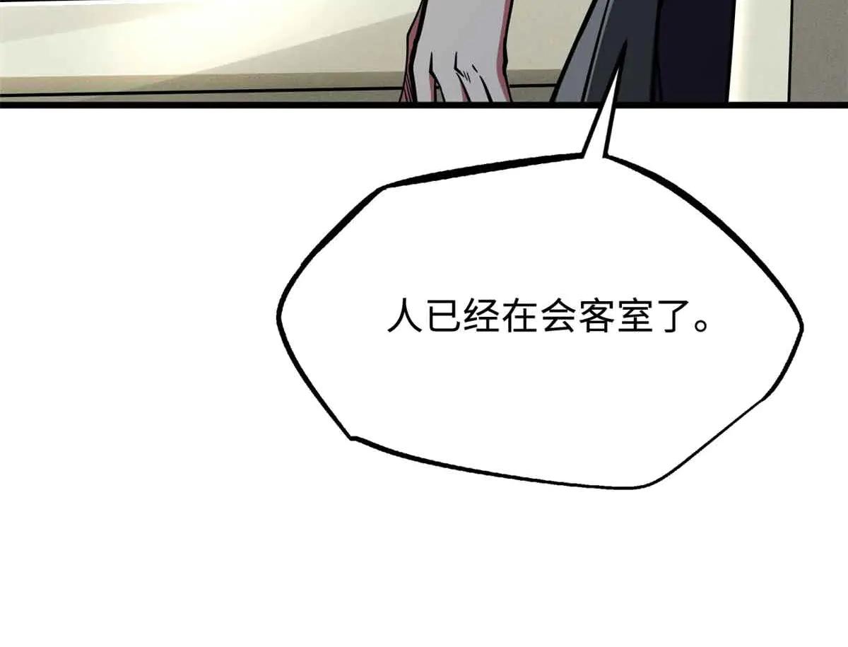 290 短暂的一瞥 第154页