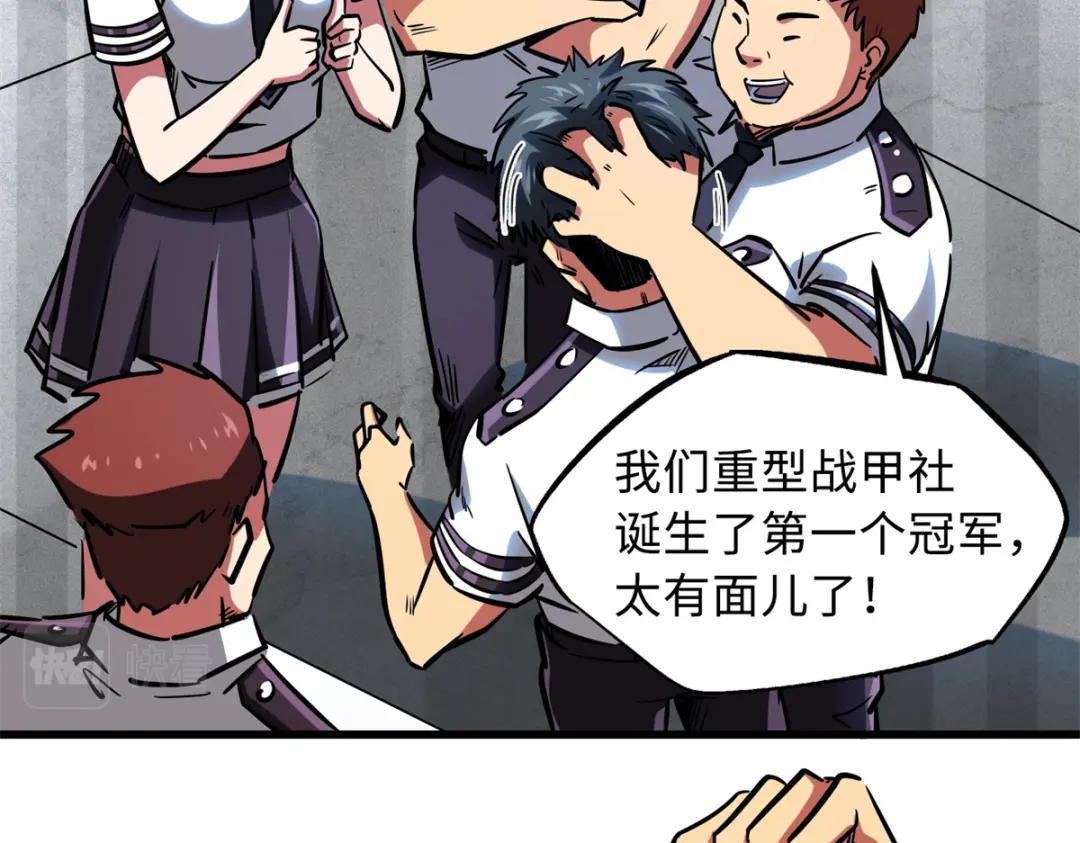 64 更改规则又如何？！ 第5页