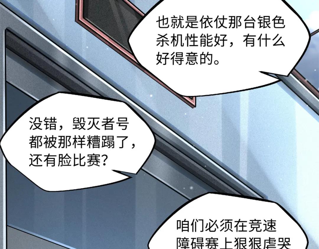64 更改规则又如何？！ 第11页