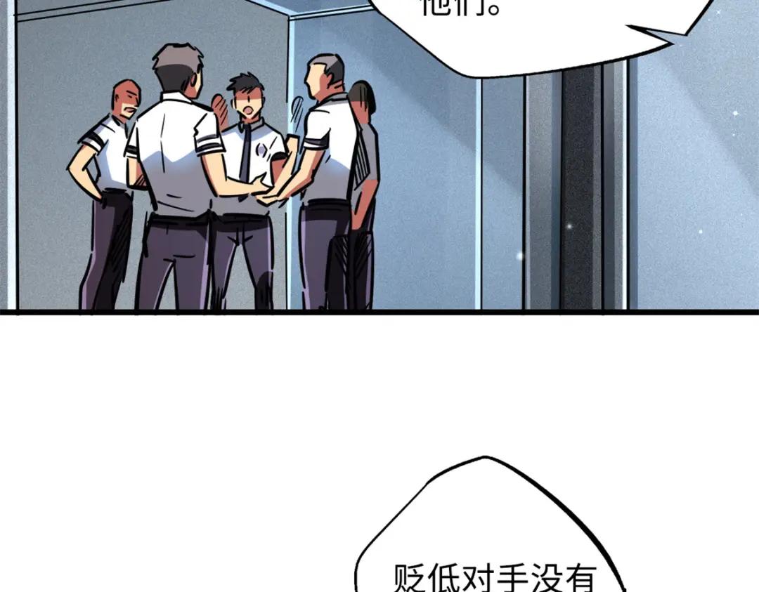 64 更改规则又如何？！ 第13页
