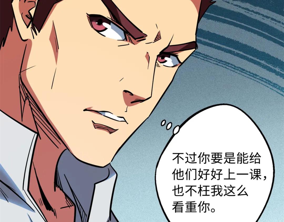 64 更改规则又如何？！ 第19页