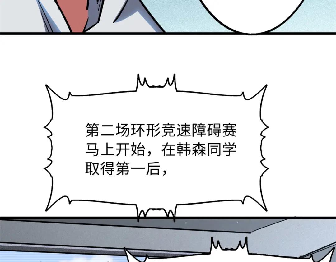 64 更改规则又如何？！ 第20页