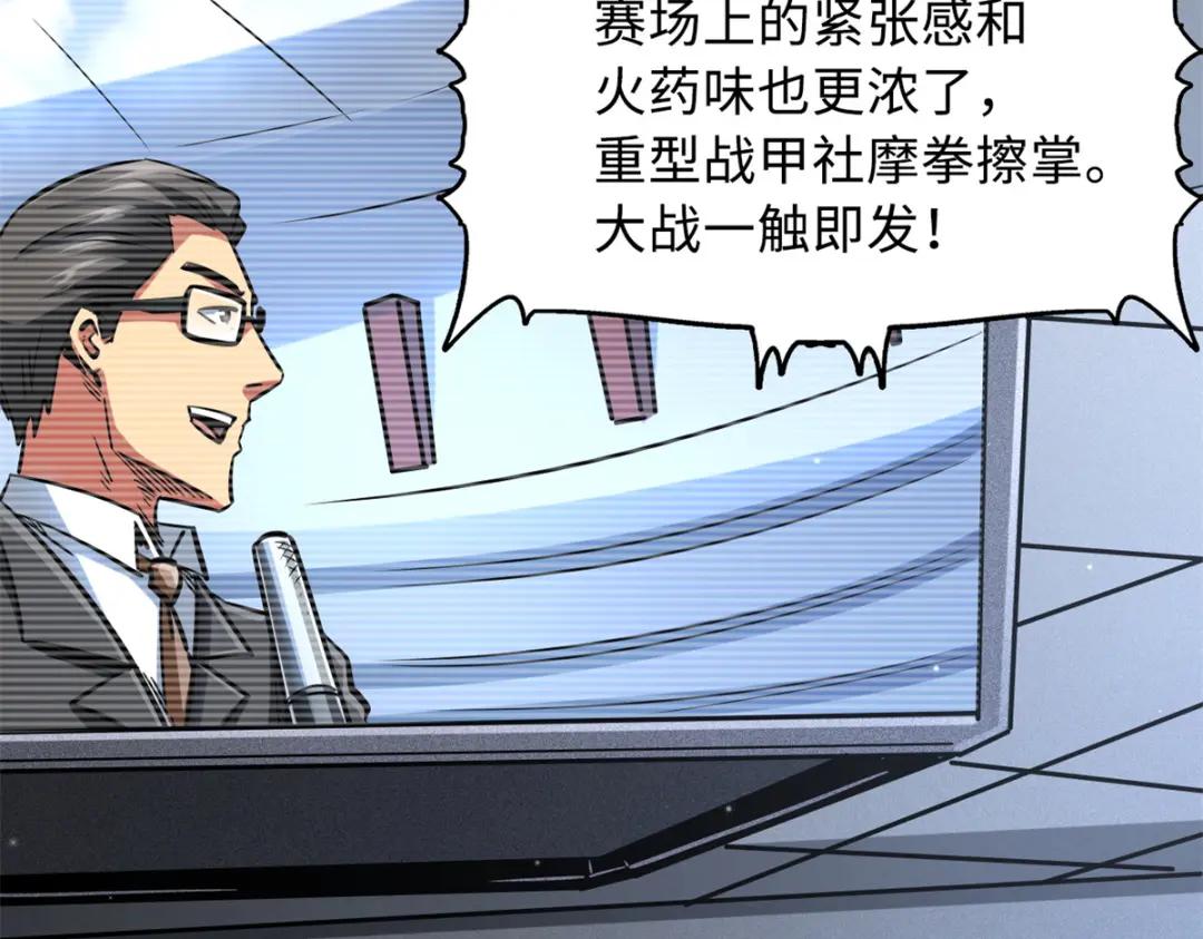 64 更改规则又如何？！ 第22页