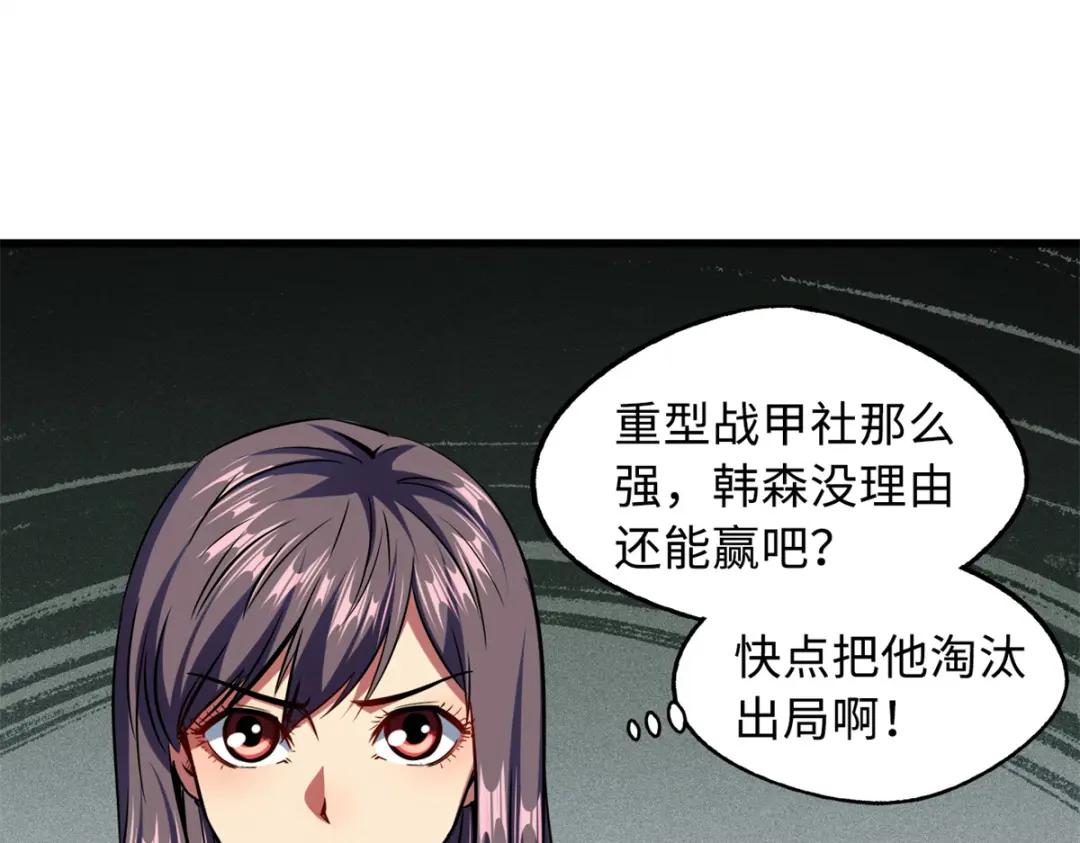 64 更改规则又如何？！ 第25页