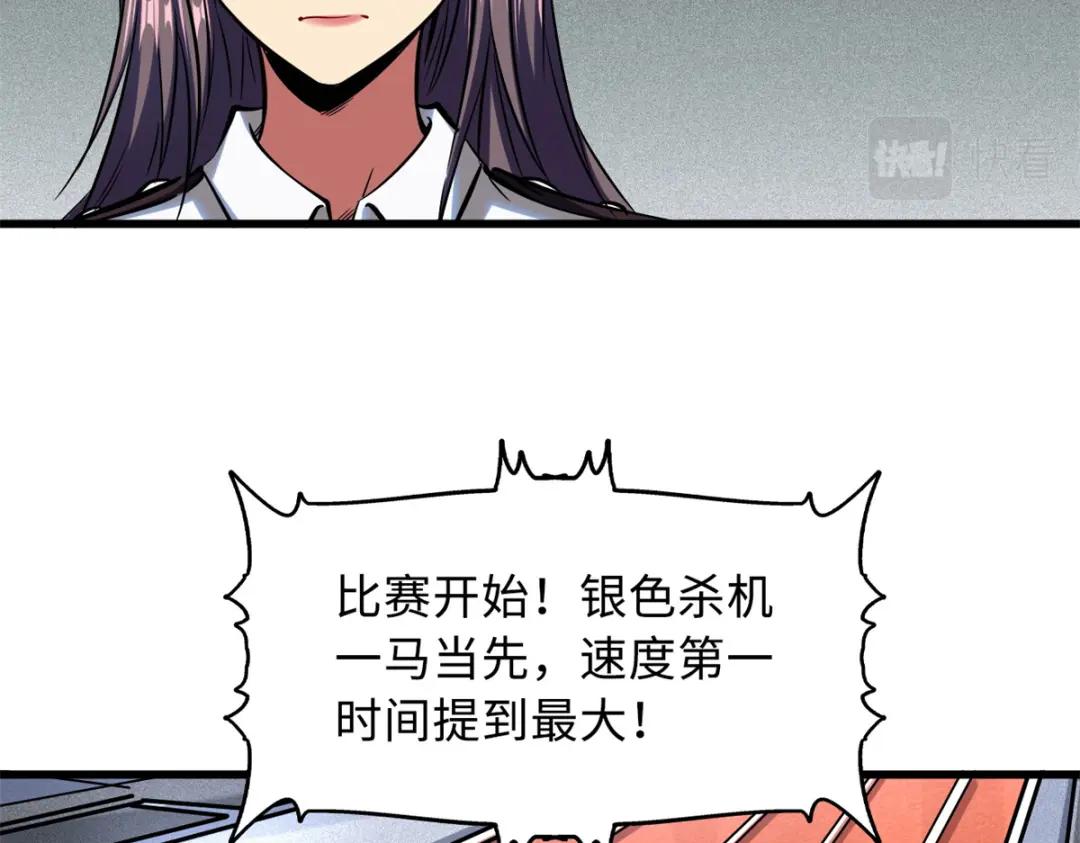 64 更改规则又如何？！ 第26页